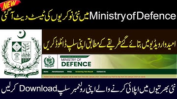 Latest Jobs Roll No.slip For  Ministry of Defence  Download karna ka Trika 2023