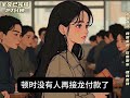 Shuang
