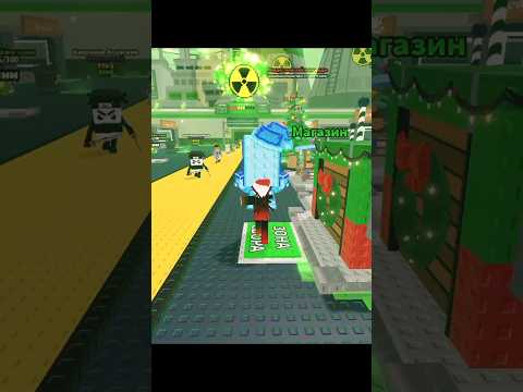 Деп в укради брейнрот часть 7 роблокс Dulduldul Roblox Stealabrainrot мем Memes Shorts мемы