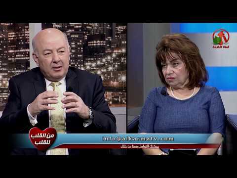 Heart To Heart – Relationships that restrict souls (Part 2) (24) | من القلب للقلب - العلاقات التي تربط النفس (جزء 2) (24)