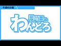 【#月曜日のわんどろ】普段いかない場所行くと普通に迷子になる【参加型ワンドロ】