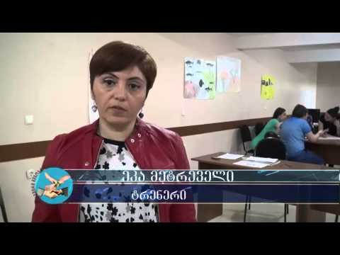 მედიაციით დაინტერესებული მოსწავლეებისთვის ტრენინგები მიმდინარეობს