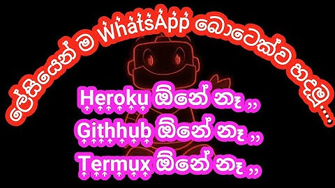 How to create new whatsapp bot | sinhala | VishWa VihanGa