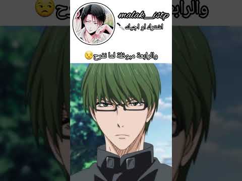 كلنا عنا هالرفقة ليفاي عمك اوتاكو للأبد نطالب بطرد الاوتاكو لليابان 