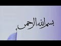 Abdurahman Hussein Nashiidaa Bareedaa Dhageeffadhaa 2018 Abdurahman Hussein Nashiidaa Bareedaa Dhageeffadhaa 2018