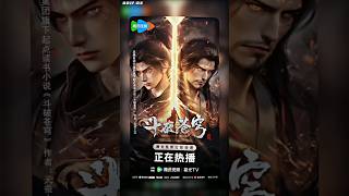 poster leluhur klan xiao [Xiao Xuan \u0026 Xiao Yan ] || JJ #donghua #btth #xiaoyan #xiaoxuan