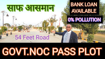 Govt. पास प्लॉट | plot in delhi ncr in installments | plot near jewar airport | approved plots inemi