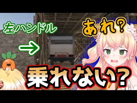 【 RUST 】狭い場所に華麗な車庫入れをした結果・・・・【桃鈴ねね】【切り抜きホロライブ】