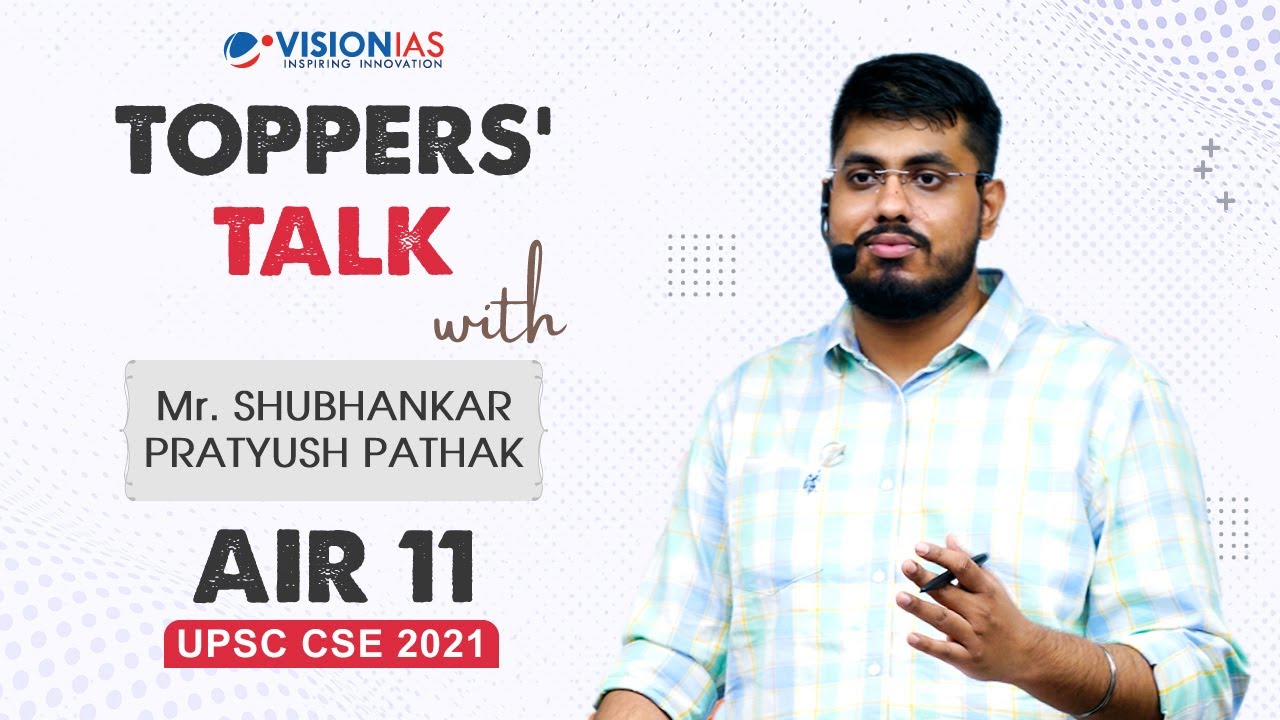 Toppers' talk by Mr. Shubhankar Pratyush Pathak, AIR 11, UPSC CSE 2021