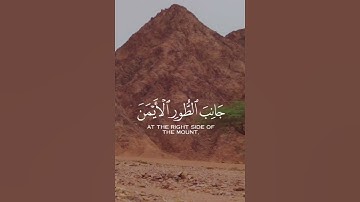 القارئ الشيخ | عبدالولي الأركاني #القرأن_الكريم #سورة_طه