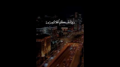 تلاوه مريحه إِنَّ الْمُتَّقِينَ فِي جَنَّاتٍ وَعُيُونٍ آخِذِينَ مَا آتَاهُمْ رَبُّهُمْ إِنَّهُمْ