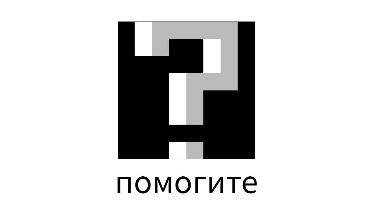 0J/QvtC80L7Qs9C40YLQtQ==