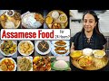 I only ate assamese food for 24 hours  food challenge  famous assamese food recipes