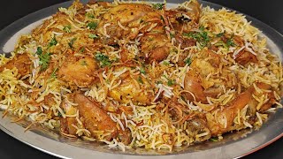 Fried Chicken Tikka Biryani | Spicy Chicken Biryani | चिकन टिक्का फ्राई बिरयानी