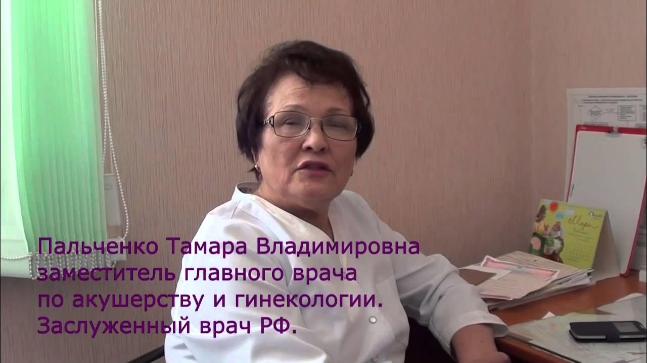 Психиатрическая больница комсомольск. 7 Больница Комсомольск-на-Амуре. Роддом Комсомольск на Амуре. Районная больница Комсомольск на Амуре.