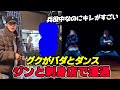 グクが休暇中にバダとダンス、ジンと刺身店で遭遇したARMYのブログが話題