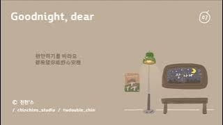 [韓繁中字] Young K (DAY6) - 잘 자라 내 사람아 (goodnight, dear)  | 가사/Lyrics/歌詞 Audio