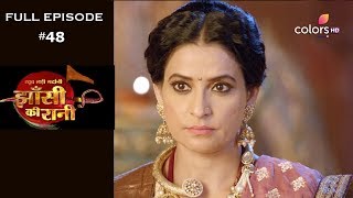 Jhansi Ki Rani - 17th April 2019 - झाँसी की रानी - Full Episode