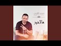    3 ياربي ياعالي