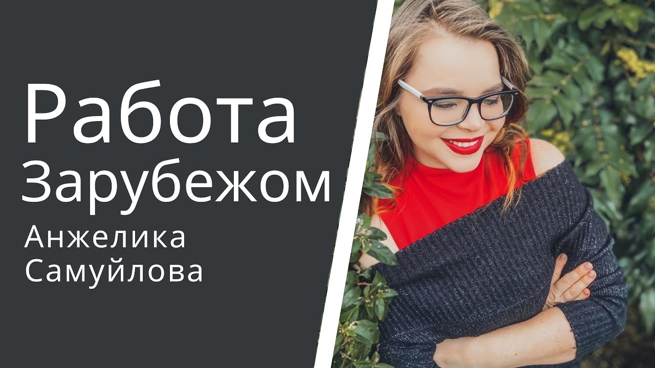 Осаго за рубежом
