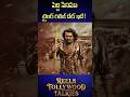 Ram charan #PeddiTrailer Release date Latest buzz hype to the next level #peddi #ramcharan  #shorts