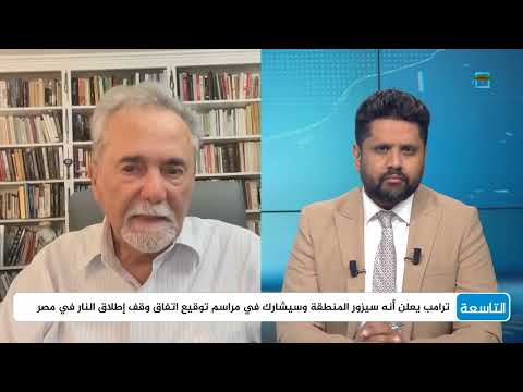 هل تشن إسرائيل حرباً على صنعاء بعد اتفاق غزة؟ تساؤلات إقليمية