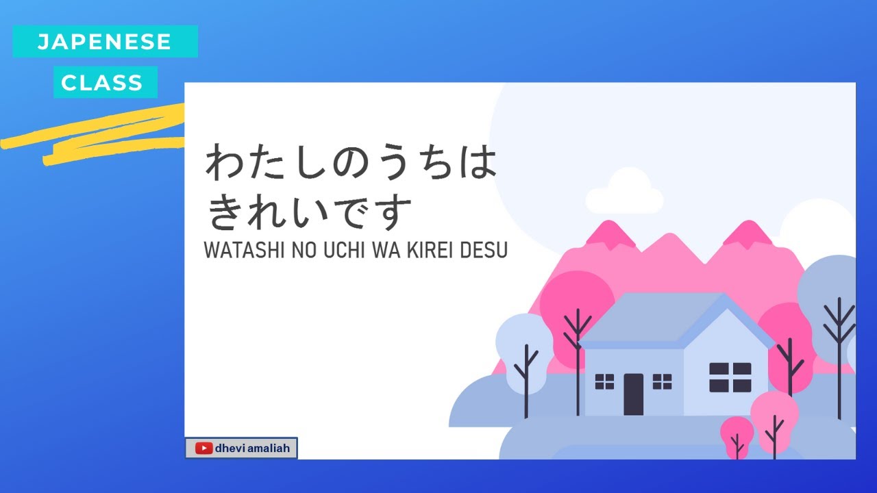 WATASHI NO UCHI WA KIREI DESU (RUMAH SAYA INDAH) | JAPANESE CLASS