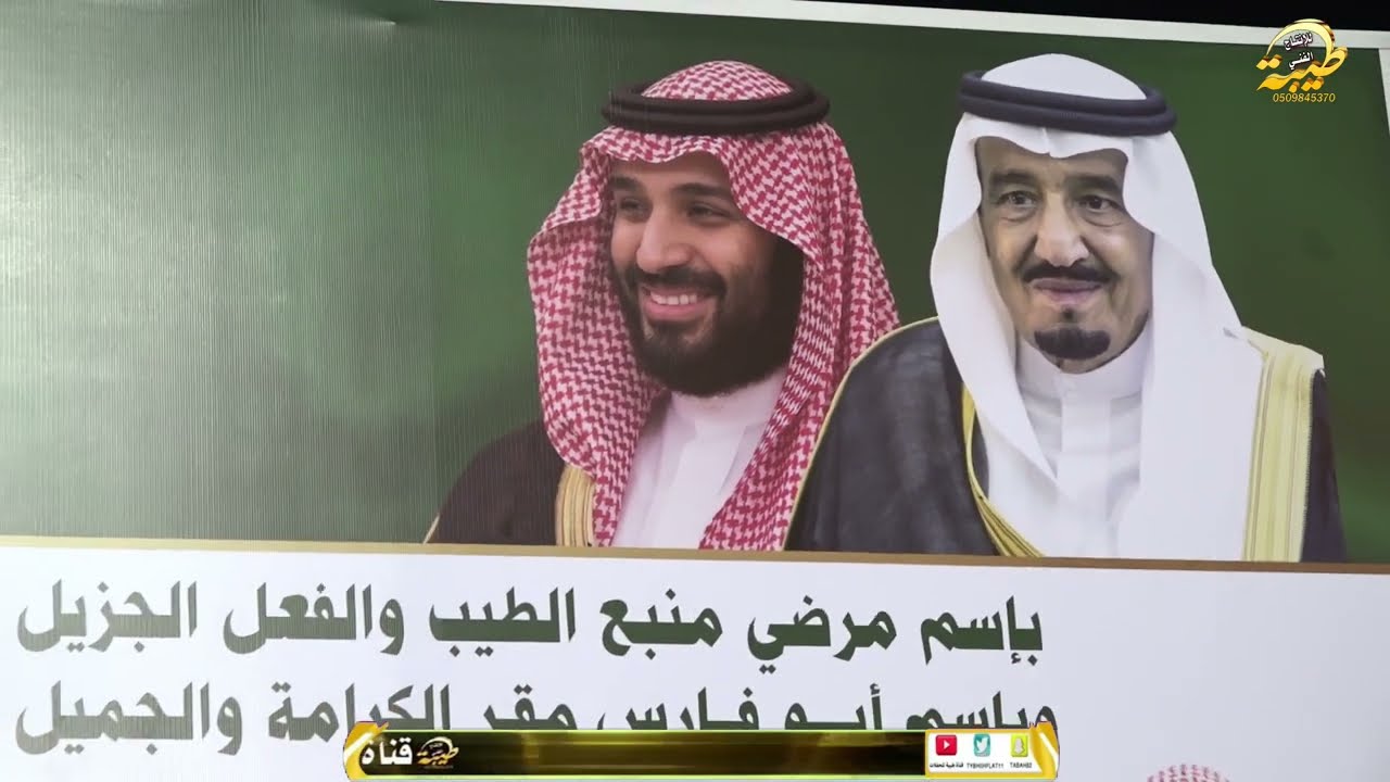 حفل زواج الشاب فارس مسلم مرضي العنمي