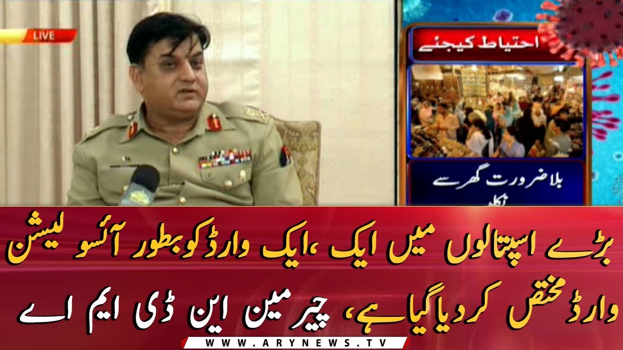 Chairman of National Disaster Management Authority talks to senior