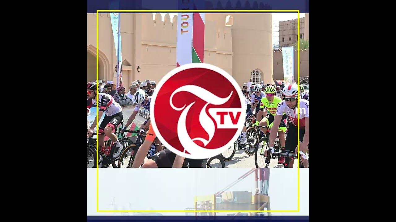 Tour of Oman 2022 kicks off YouTube