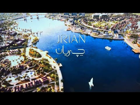 مشروع جريان  أحدث كمبوند فاخر في الشيخ زايد على ضفاف نهر النيل الجديد