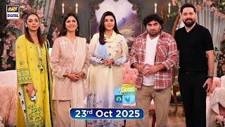 Download Lagu Good Morning Pakistan | Kuch Khaas Yaadein Special Show | 23rd October 2025 | ARY Digital MP3 Download Lagu Good Morning Pakistan | Kuch Khaas Yaadein Special Show | 23rd October 2025 | ARY Digital MP3