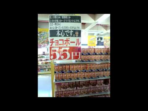 日本 女子大 生協 日本 女子大 生協