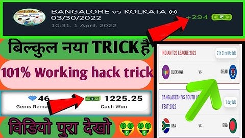 MX player cricket fantasy hack trick🔥🔥//MX player geme hack trick🔥🔥