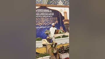 إِنَّ لِلْمُتَّقِينَ مَفَازًا 🌼 مقام الكرد 🌺 القارئ سعيد طوسي