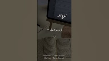 سوره الاخلاص مشاري العفاسي #قران #مشاري_العفاسي  #quran #قران_كريم #تلاوة_خاشعة #اكسبلور #المصحف
