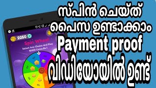 SPIN AND EARN UNLIMITED FREE PAYTM MONEY MALAYALAM|100% WORKING APP WITH PAYMENT PROOF screenshot 3