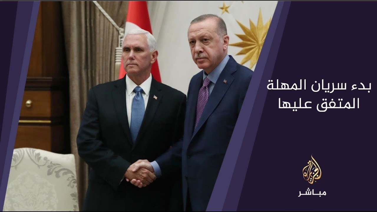 المسائية .. آردوغان يؤكد بدء سيران الاتفاق التركي الأمريكي حول الشمال السوري