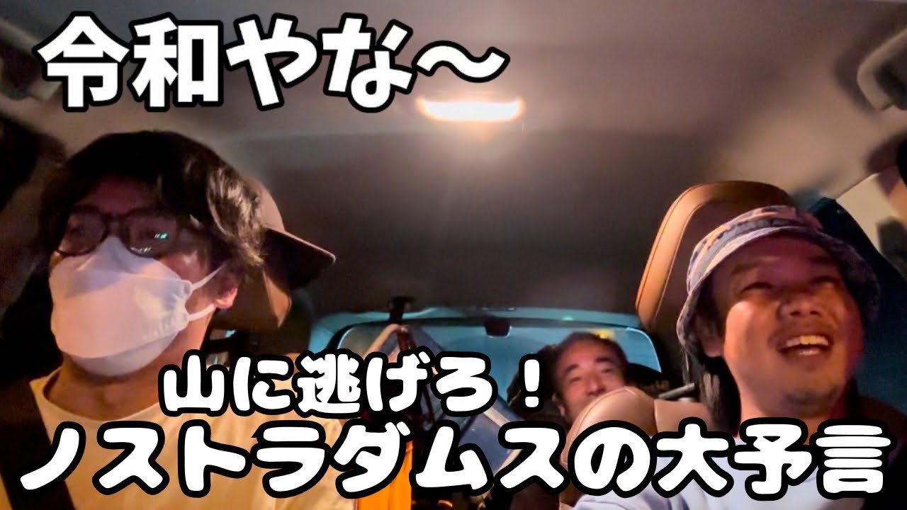 天翔る火　包囲されし大王　未曾有の騒乱　ノストラダムス 天翔る火包囲されし大王未曽有の騒乱 : ノストラダムス最後の大予言