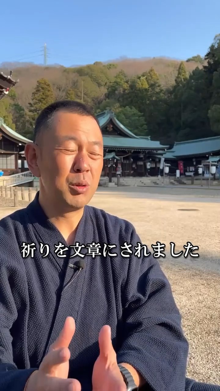 日本としての基本精神。学校では教えてくれない大切な事 #武田勝彦