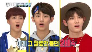 2X faster version (GOT7, ASTRO, SEVENTEEN,INFINITE ,NCT127 ,HGHLIGHT )