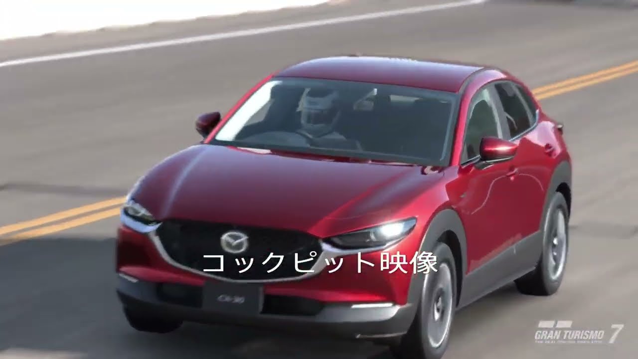 MAZDA CX-30 アメリカ西海岸 公道サーキット
