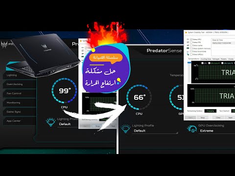 ACER PREDATOR HELIOS 300 2020 Fix