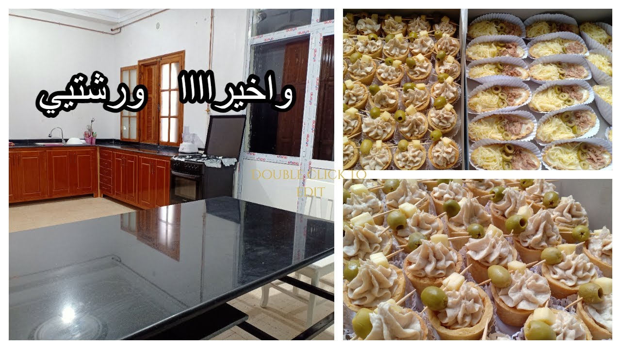 واخيرا راح نخدم ورشتيي الخاصة بالحلويات /مقادير مضبوطة ل 40 مملحة المهراز