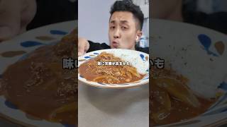 妻の推し「完熟トマトのハヤシライスソース」