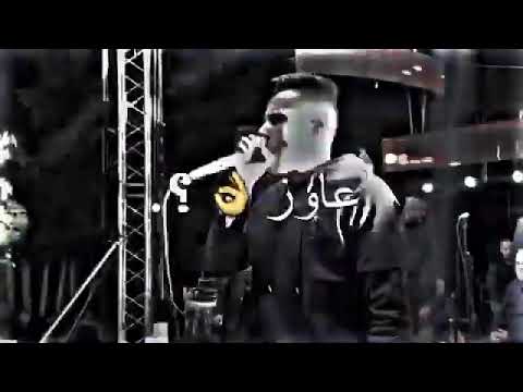 من سنين بتخان حالة واتس عصام صاصا جديد
