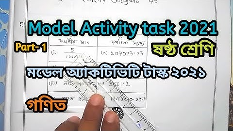 Class 6 Math Model Activity Task || 2021 || Part-1