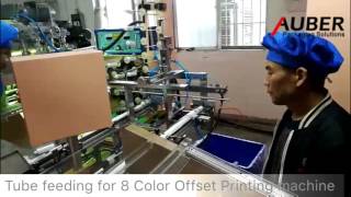NEW---Auber packaging 8C offset printing machine just arrived