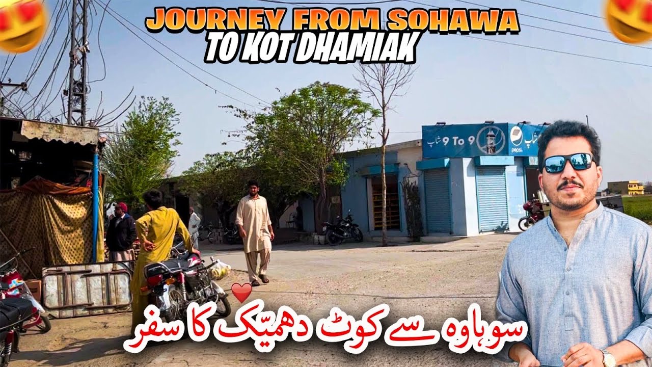 In a ramzan travel to kot dhamiak | POTHWAR TV
