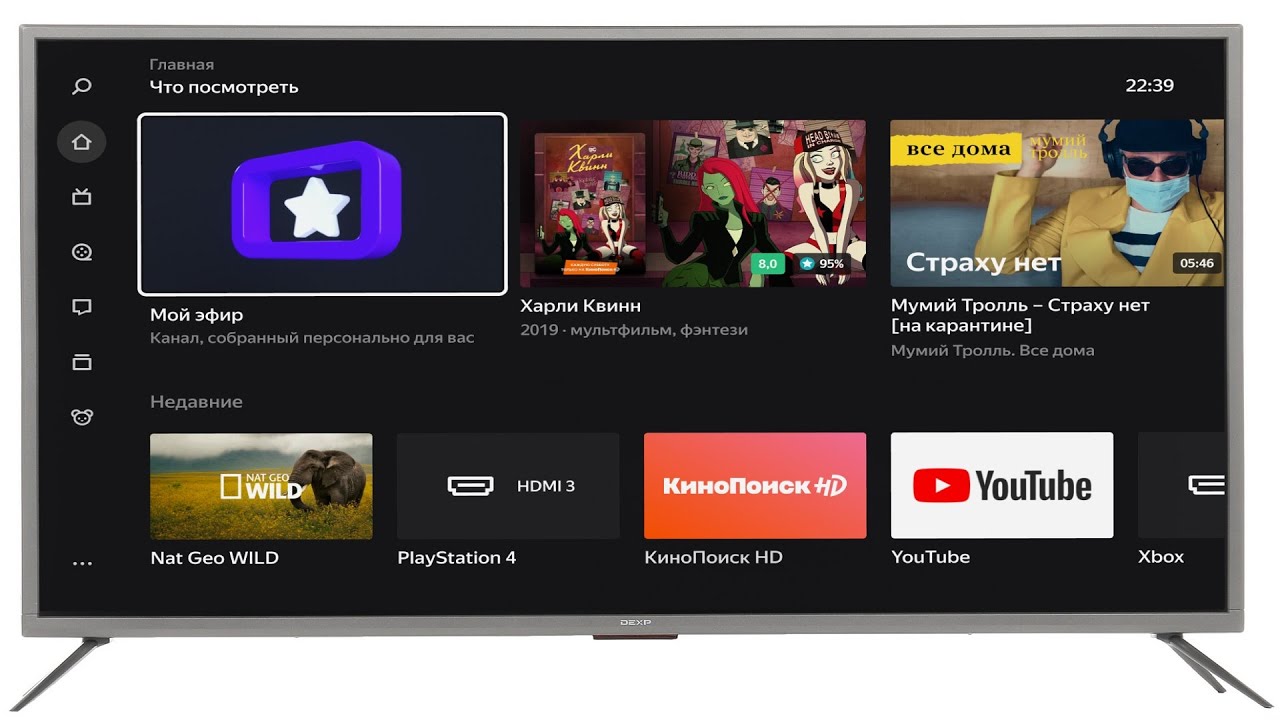 Яндекс запустил платформу для SmartTV - YouTube